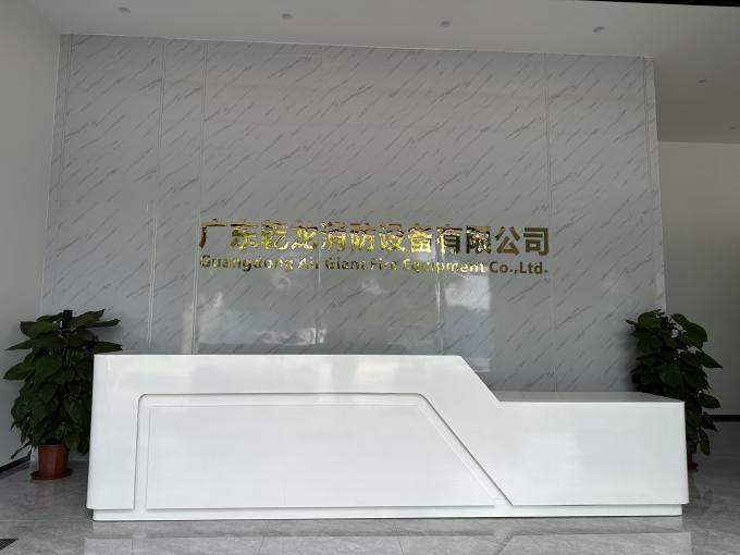 Guangdong Air Giant Fire Equipment Co.,Ltd. 会社概要