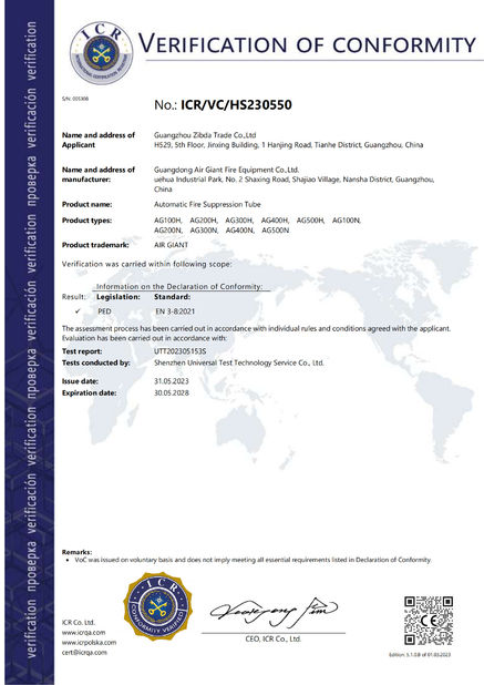 中国 Guangdong Air Giant Fire Equipment Co.,Ltd. 認証